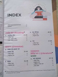 CBSE Class 10 Hindi Objective Question Bank