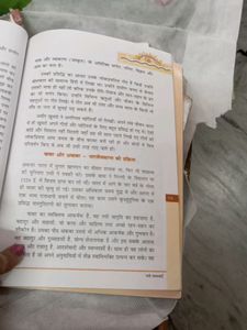 Bharat Ki Khoj Class 8