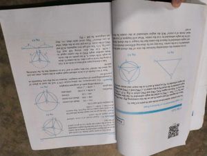 Mathematics Textbook for Class IX (NCERT)