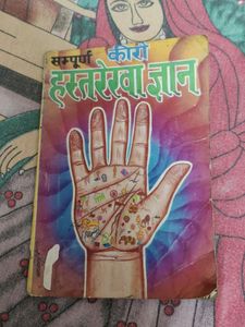 Hindi Language Books