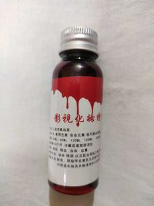 Fake Blood For Halloween Sale...
