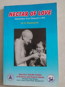 Nectar Of Life -Dr.k Ramananda