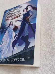 Grandmaster Of Demonic Cultivation 1