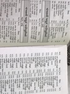 gujarati book on jungle medicinal herbs