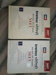 Errorless Physics for NEET 2017