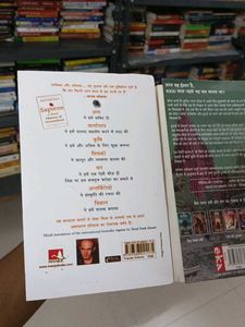 Fiction Books - Amish &amp; Harari