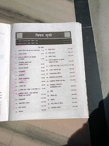 NEET Chapter Wise Solved Papers (3 Books)