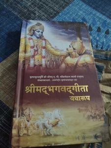 Bhagavad Gita Yatharoop