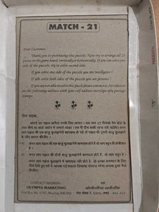 Match-21 Board Game by Cobra Toys