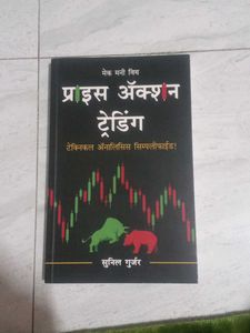 Price Action Trading Book