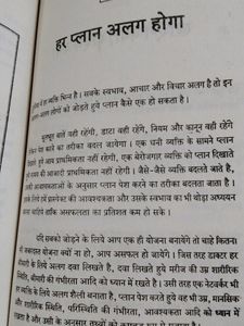 Jodo Jod Jito Sawal Hi Jabab Hai Combo 2