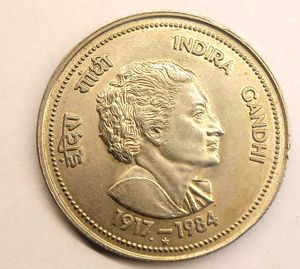 Ghost Image Error ₹5 Indira Gandhi Coin