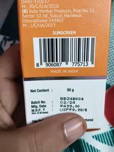 The Derma Co. 1% Hyaluronic Sunscreen Aqua Gel