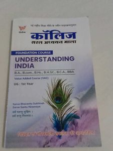 Normal BBA 1st year guide