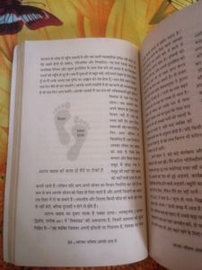 APJ ABDUL KALAM Book