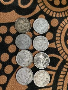 25 Paisa Coin 1972-1980