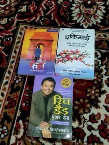 Ikigai Rich Dad And 12th Fail Hindi