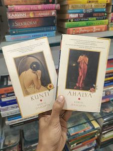 Kunti & Ahalya Books by Koral Dasgupta