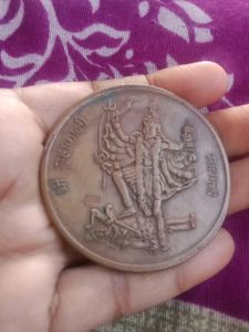 Panchmukhi Mata 1818 East India Company