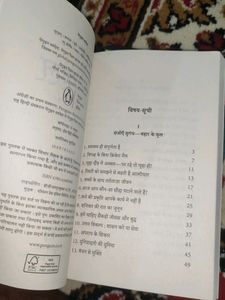 Hindi Books Novels Sadhguru The Secret Combo Of 4