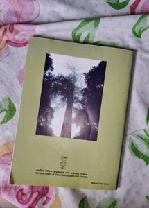 Biology Textbook for Class XI