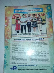 HSSC Preparatory Series 2018 Business Studies