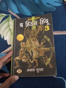 The Hidden Hindu Book Series