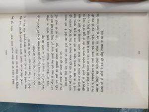 Devdas by Sarat Chandra Chattopadhyay