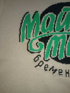Graphic Crop Top