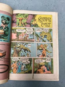 Indrajaal comics in bengali