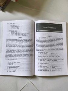 Civil Services Exam Prep Book - CSAT