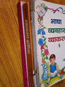 🆕 Hindi Grammar Book Set Of 3 Combo