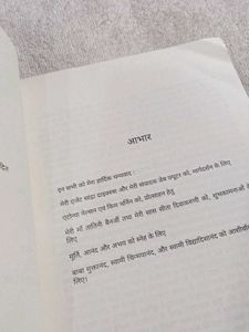 Draupadi ki Mahabharat Hindi book