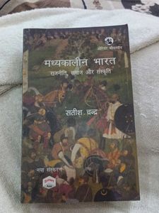 Madhyakalin Bharat