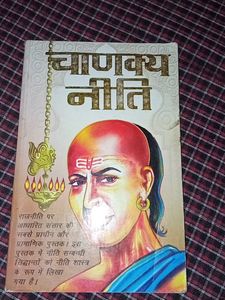Chanakya neeti