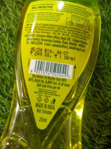 Palmolive Aroma Morning Boost Shower Gel