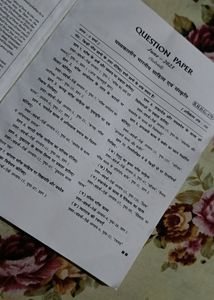 Ignou Book (BHDG-175)