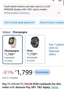 fire boltt smartwatch in champagne