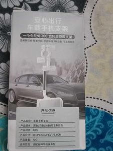 Car Phone Mount for Navigation