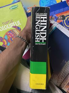 Oxford Compact English Dictionary