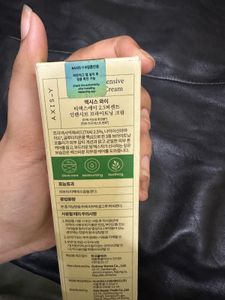 Axis-Y TXA 2.5% Intensive Brightening Cream
