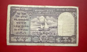 10 rs fafda issue semi fancy number by hvr iyenger