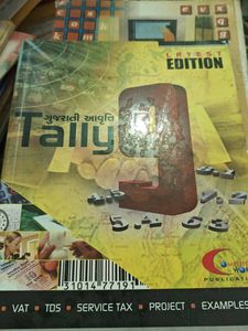 Gujarati Tally 9 Latest Edition