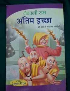 🌟Kids' Story Book Collection🌟