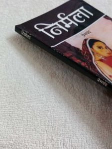 Nirmala Premchand Hindi Novel