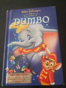 Walt Disney's Classic Dumbo Book