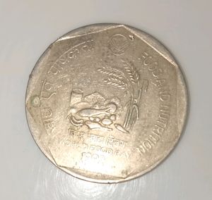 Rs 1 Old Coin Food &amp; Nutrition, World Food Day 1992