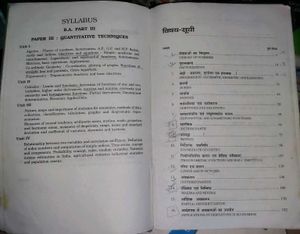 Quantitative Techniques Book