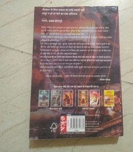 Ravan - Aarayvat Ka Satru Book By Amish New