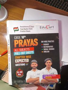 CBSE 10th Prayas Practice Sheets